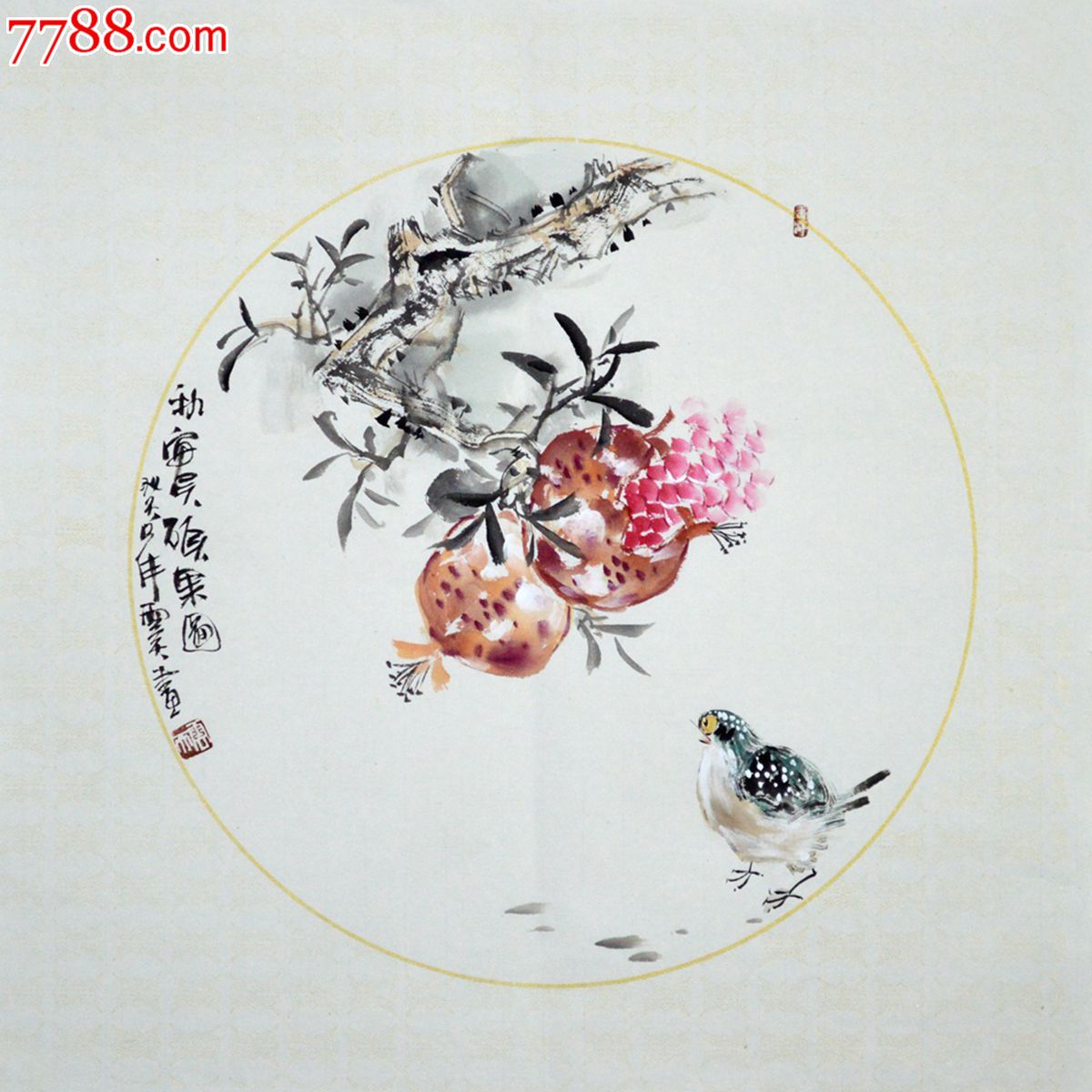 三尺斗方圆心石榴《硕果图》-价格:90元-se23655916-花鸟国画原作