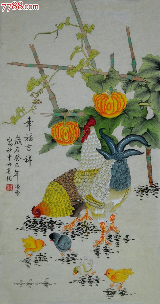 画《幸福吉祥》hn1278-价格:95元-se23715670-花鸟国画原作-零售-中国