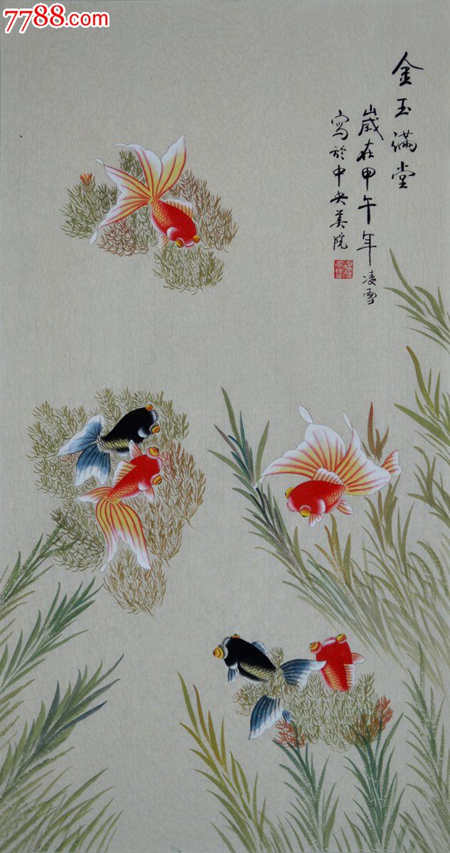 中*美院凌雪花鸟画《金玉满堂》hn1274_花鸟国画原作