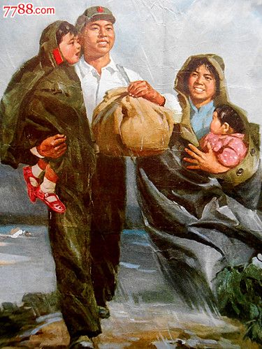 人民战士《雷锋宣传画.白仁海.言师中绘.1977)