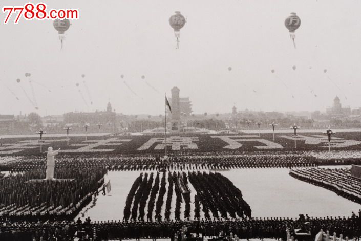 文革中国庆祝建国北京天安门广场群众集会原版老照片