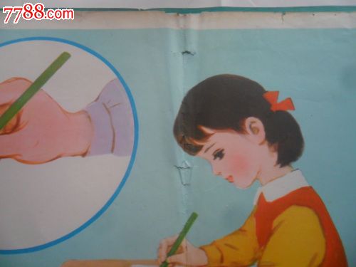 读书和写字的姿势-教学挂图-7788商城__七七八