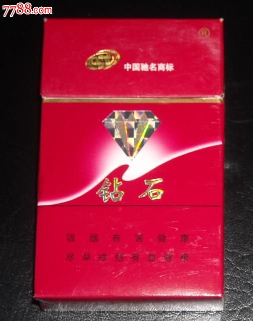 【开一小店】3d----钻石红色尽早版co13_烟标/烟盒_开