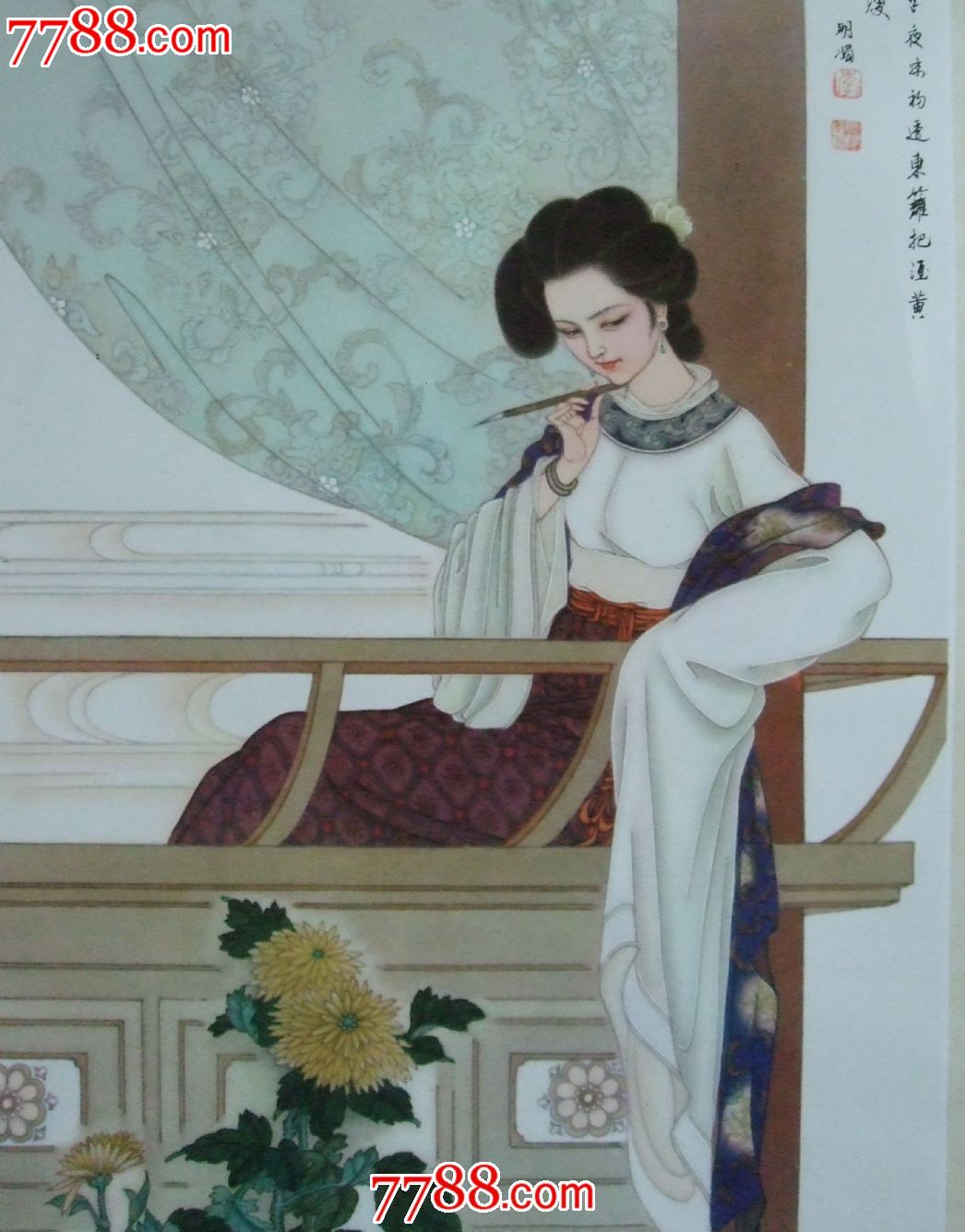李清照