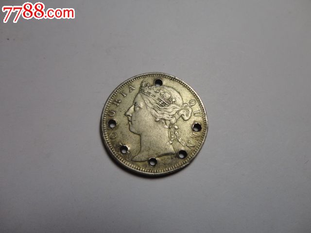 1892年香港贰毫_港澳台钱币_中国侨乡收藏【