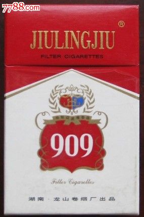 烟盒909