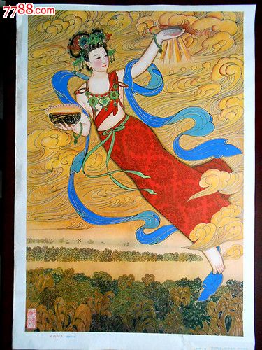 女娲补天(杨柳青年画.李存伟.1980)