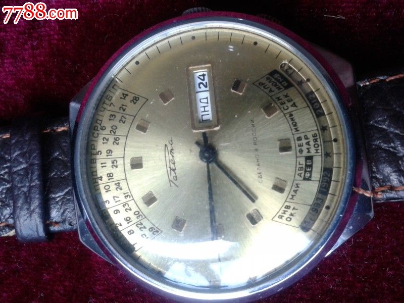 万年历男士机械表-价格:100元-se22770982