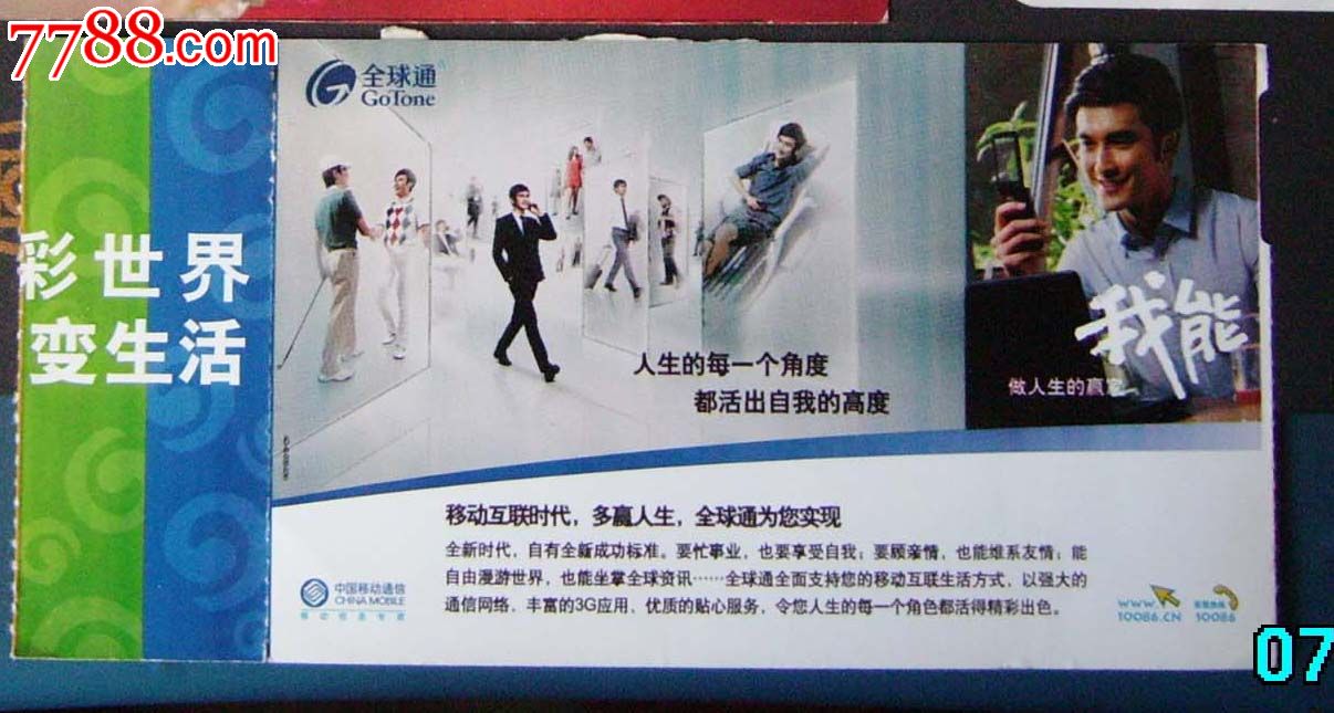 我报考了2015沈阳铁路公安局的国家公务员考