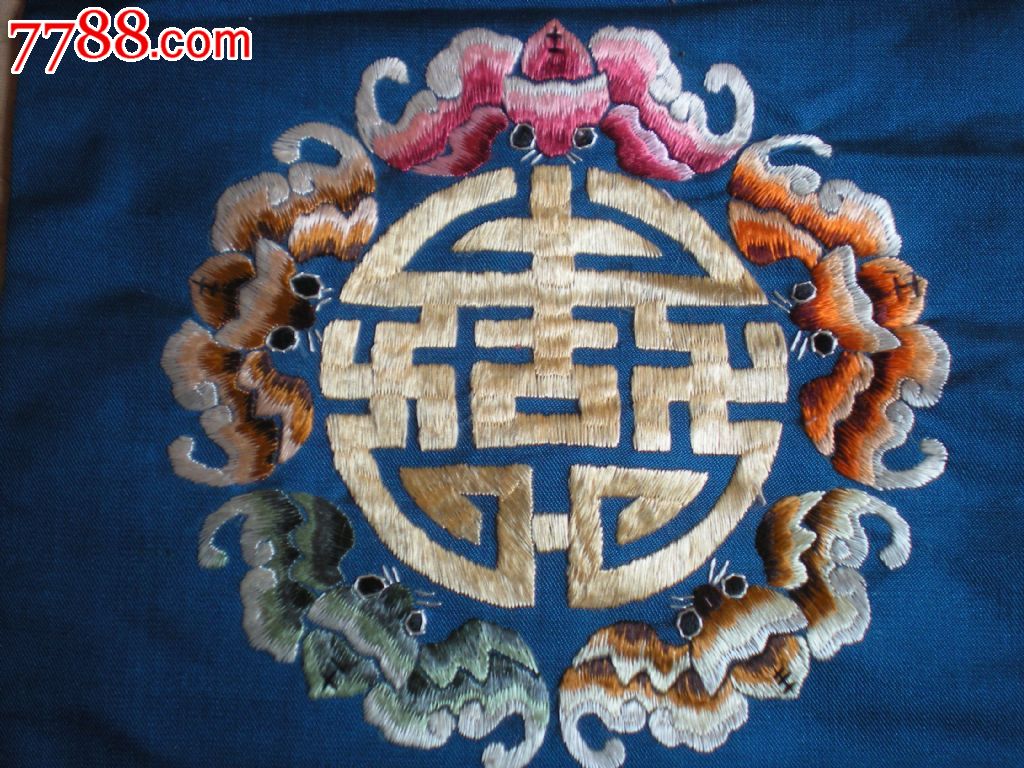 清代"五福捧寿"刺绣一对,品佳!