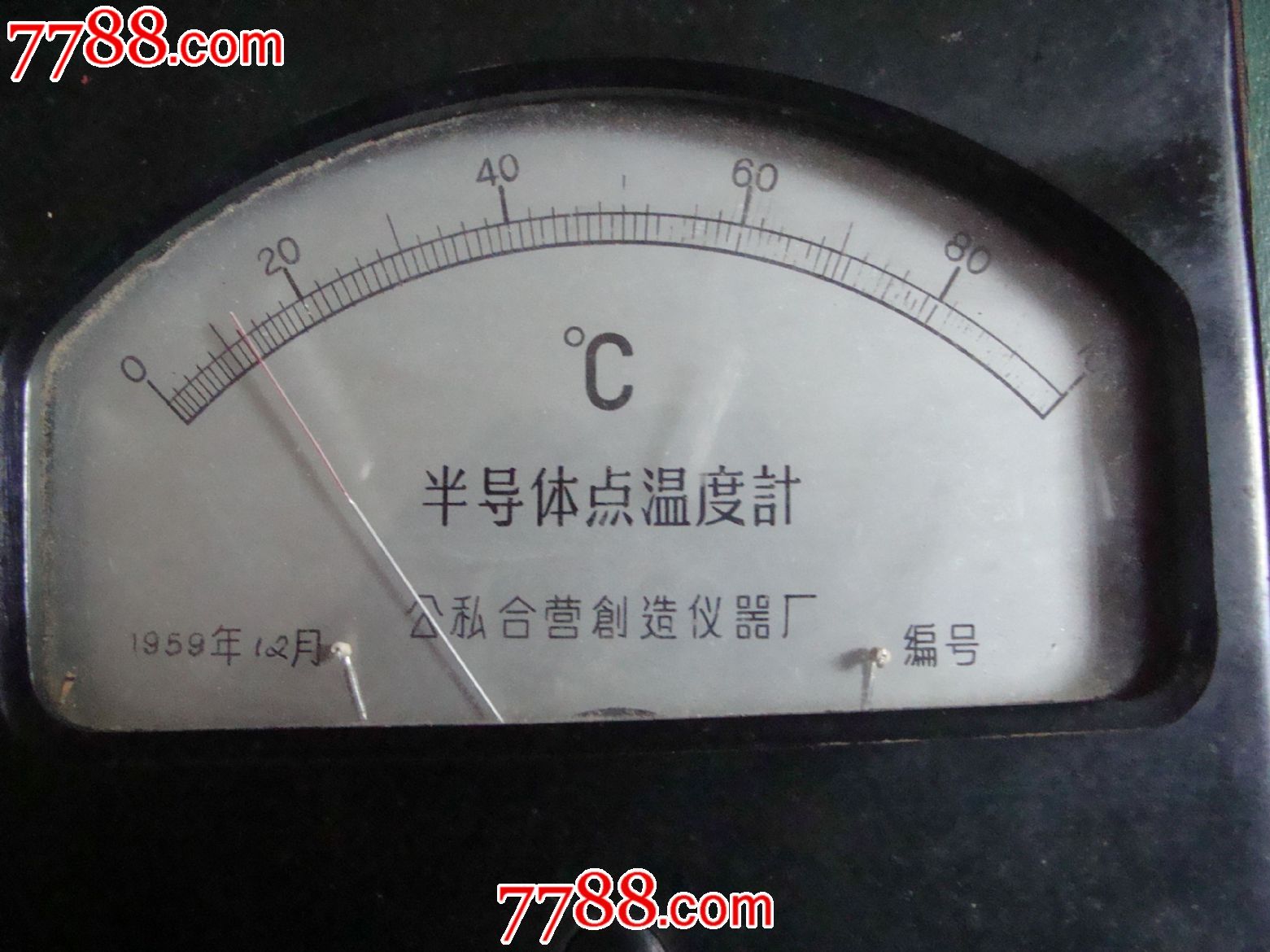 五十年代公私合营的(半导体点温度计)