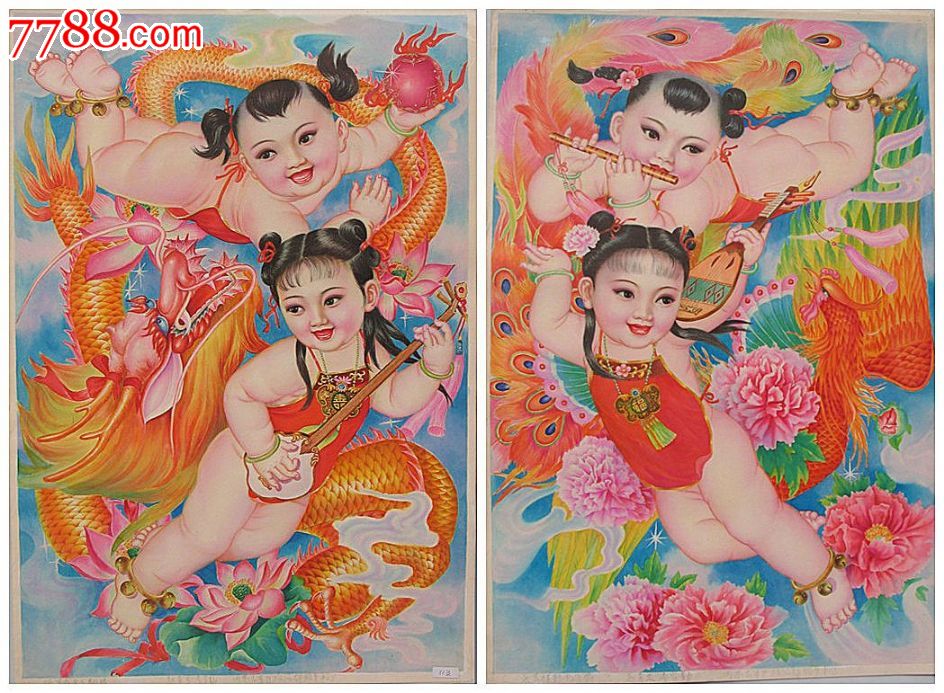 年画原稿_中国收藏热线