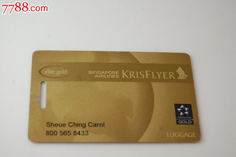 新加坡航空公司行李卡,会员卡\/贵宾卡,航空公司