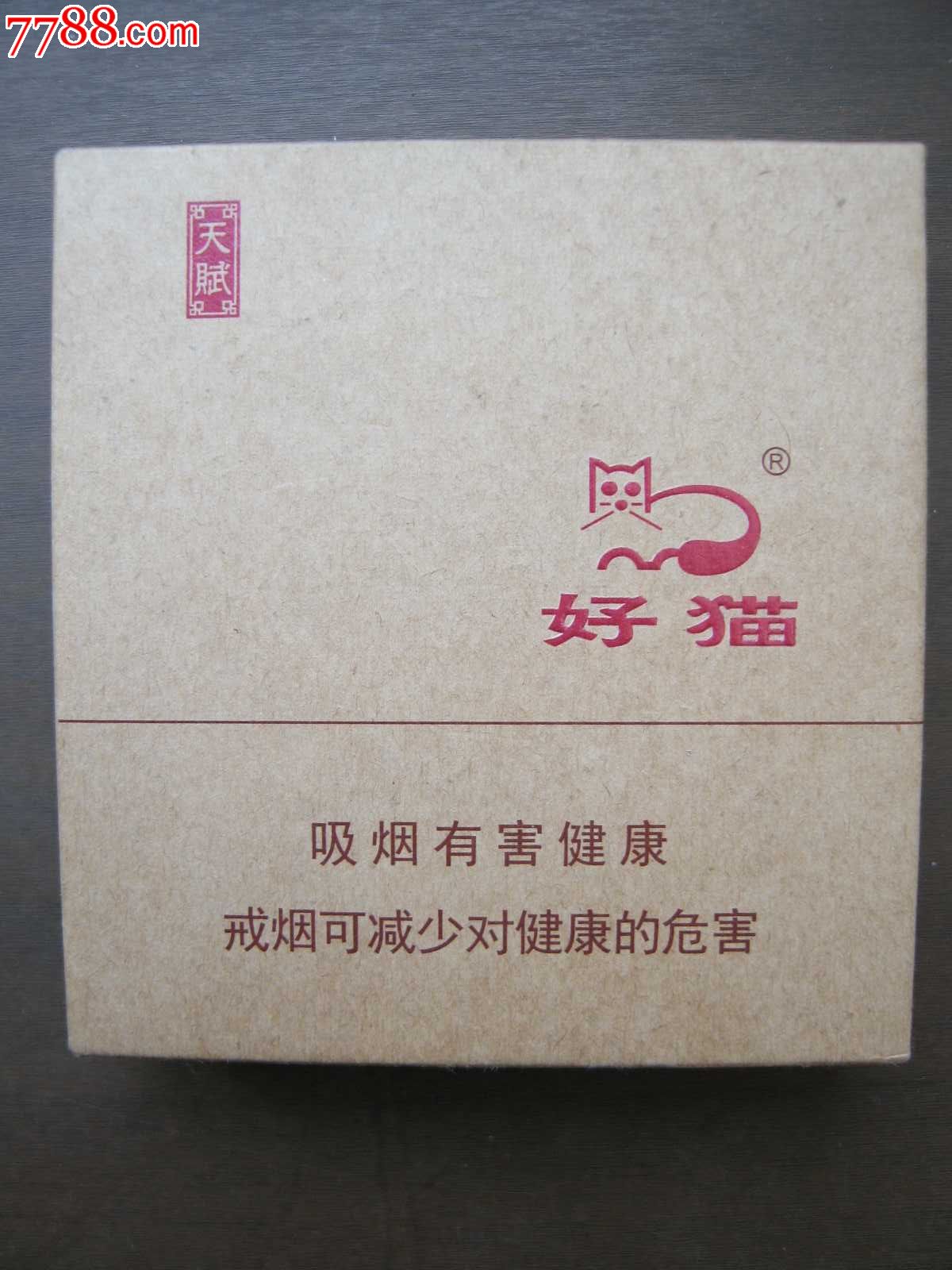 好猫-天赋_价格10元_第1张_7788收藏