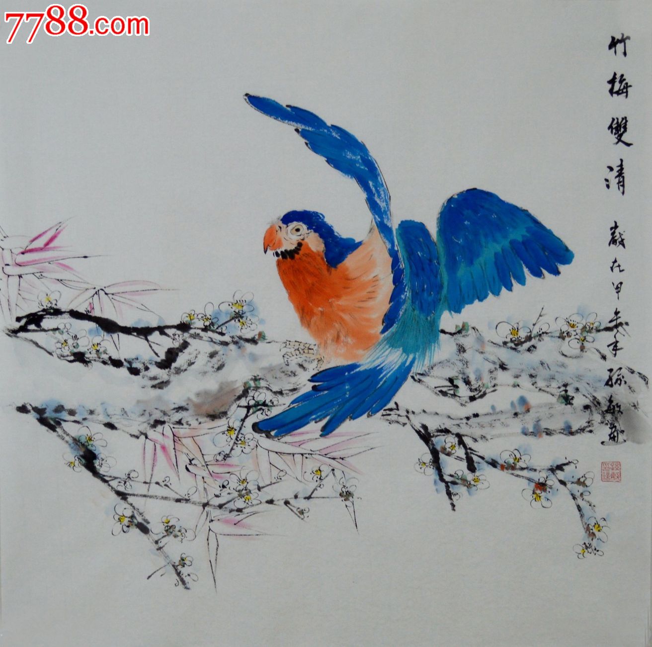 国画花鸟画《竹梅双清》
