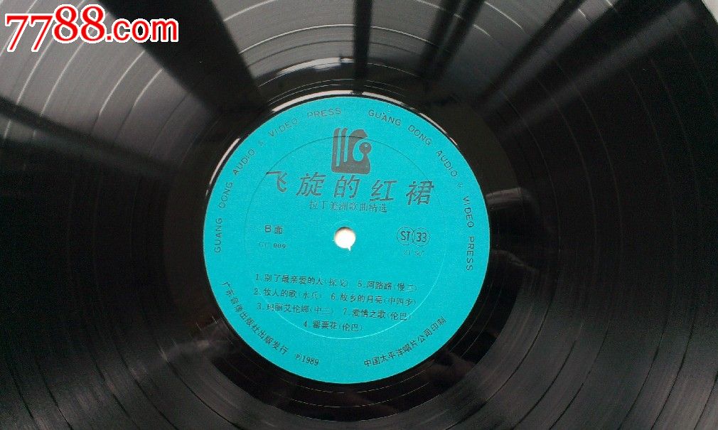 飞旋的红裙-拉丁美洲歌曲精选_老唱片\/胶片_往