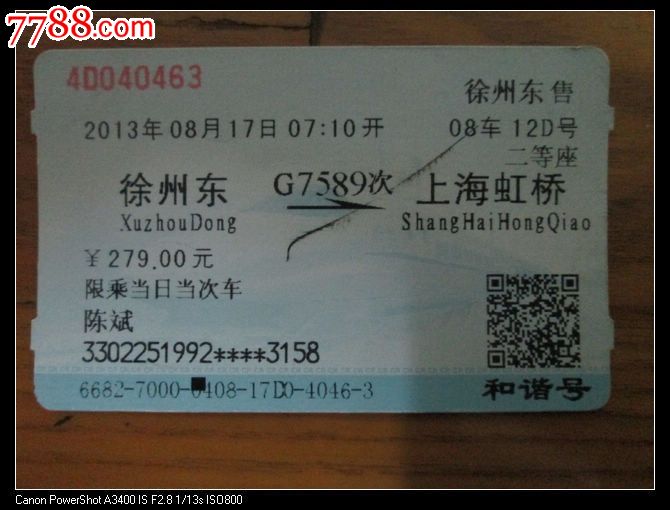 徐州农保在上海能用吗 徐州医保可以在