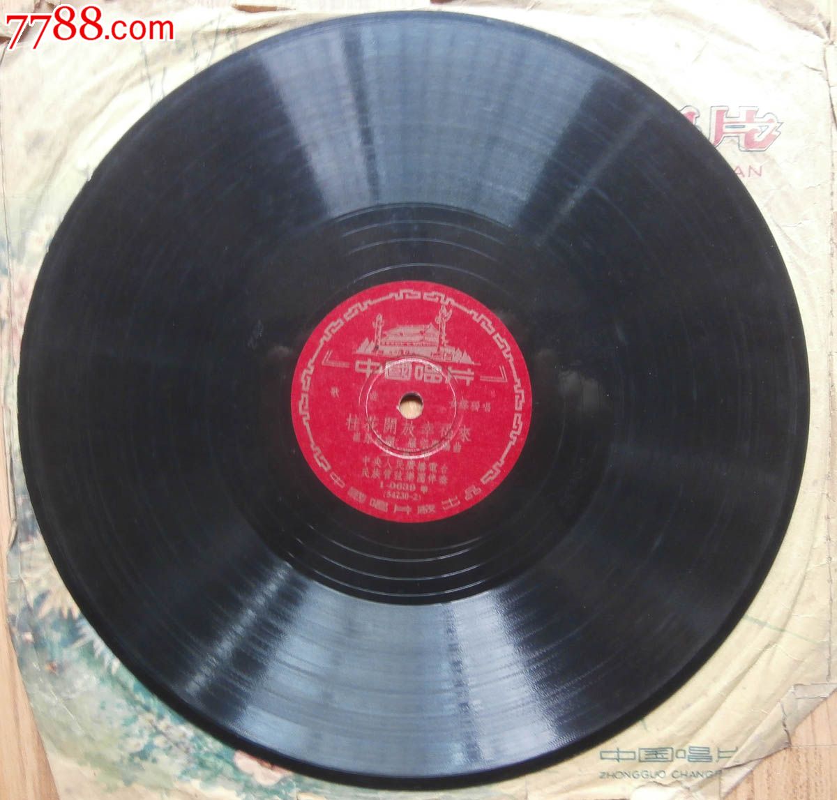 【1-7556】革命熔炉火最红,老唱片\/胶片,黑胶密