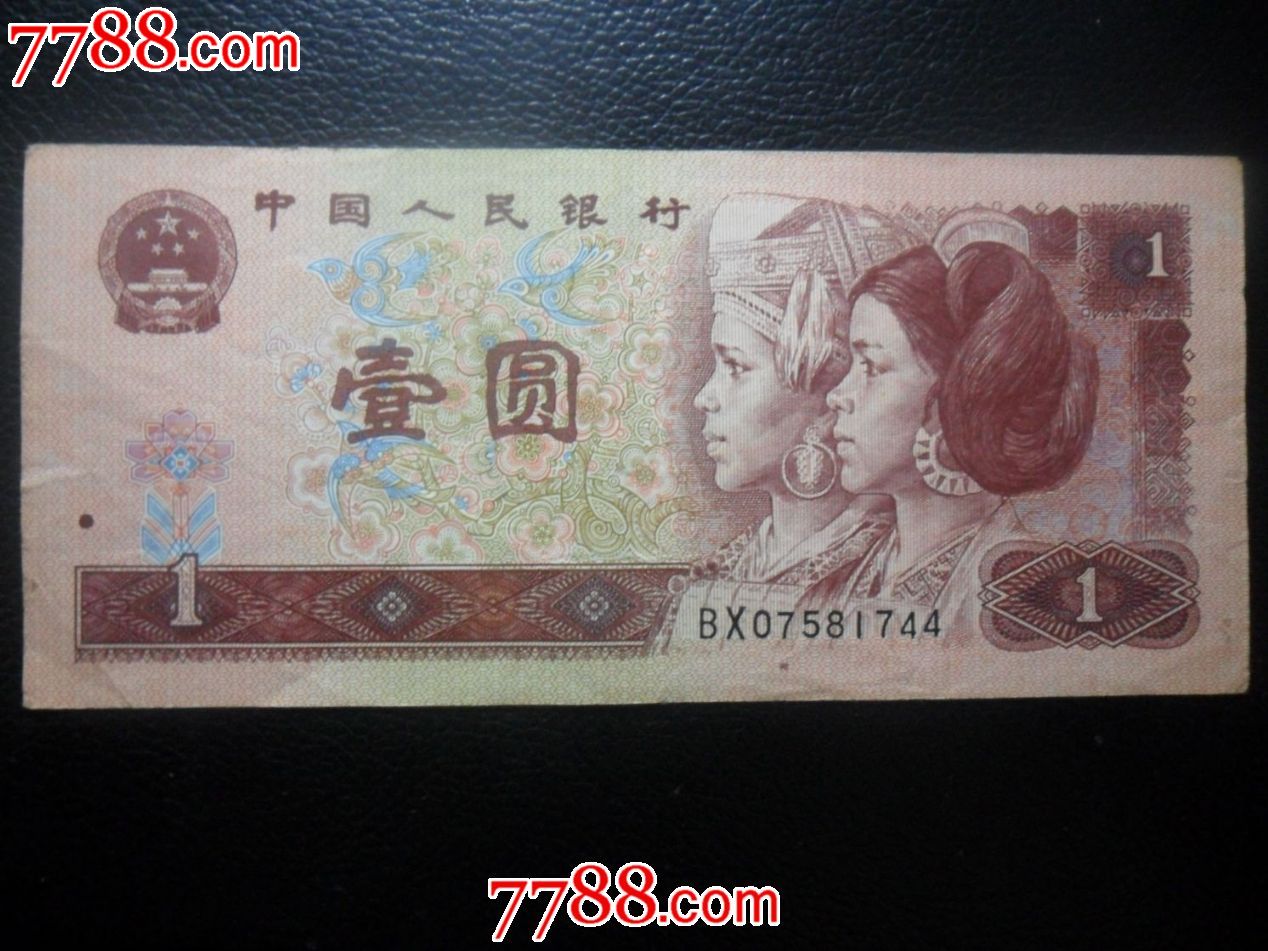 冠号收藏/961bx