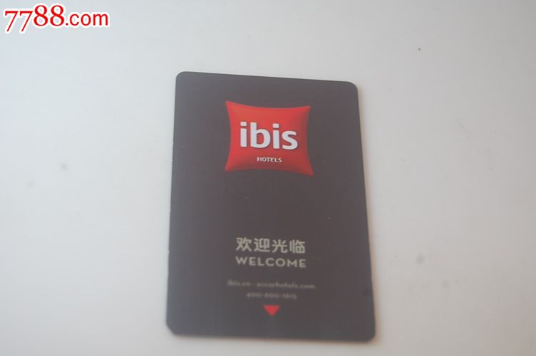 ibis酒店卡_门锁卡/房卡_卡德收藏社【7788收藏__收藏热线】