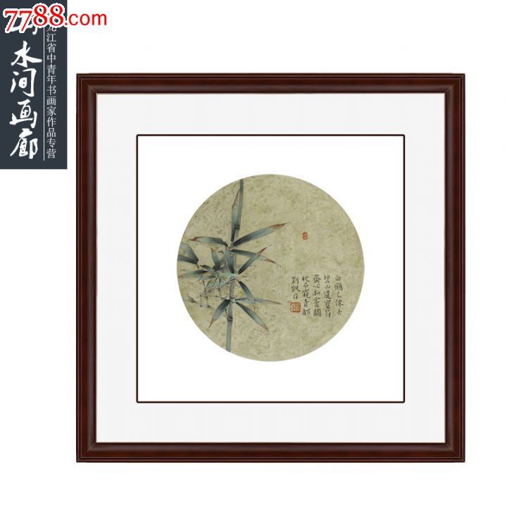 国画原作,竹木画原画,工笔重彩画法,21世纪10年代,其他尺寸,未装裱