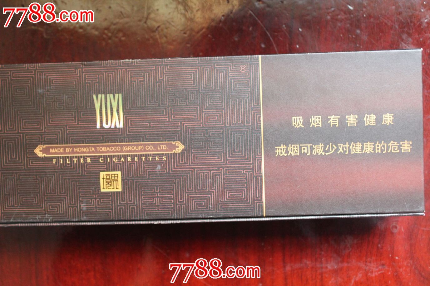 玉溪境界条盒