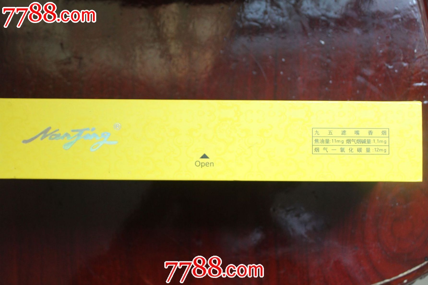 南京九五之尊回收价格-软中华多少钱一条2016