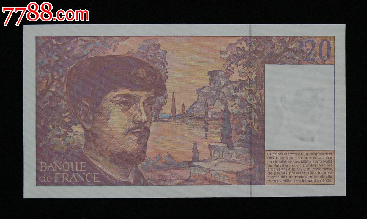 法国20法郎德彪西-价格:40元-se23449604-外国钱币-零售-中国收藏热线