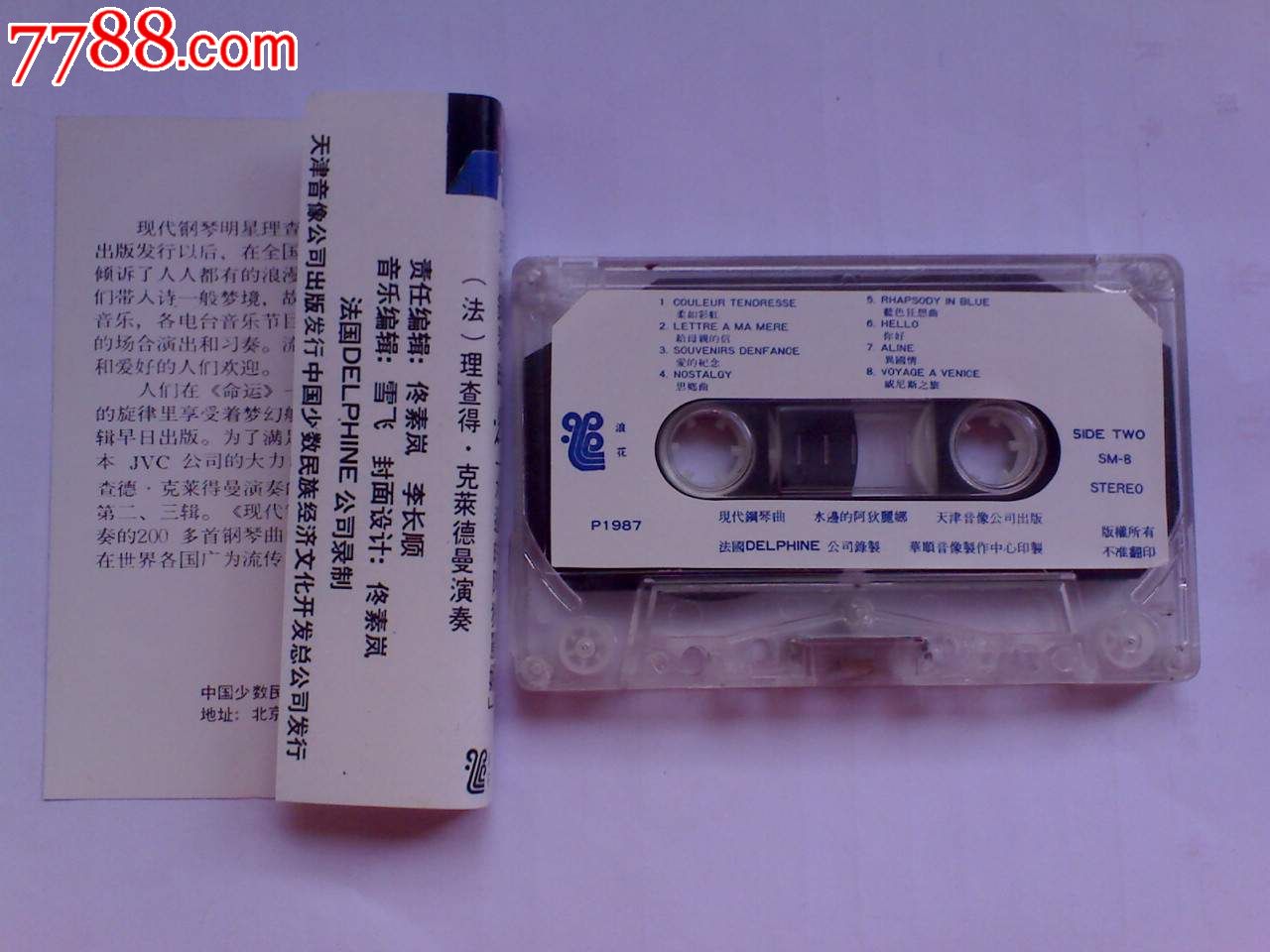 现代钢琴曲2-水边的阿狄丽娜-价格:3元-se235