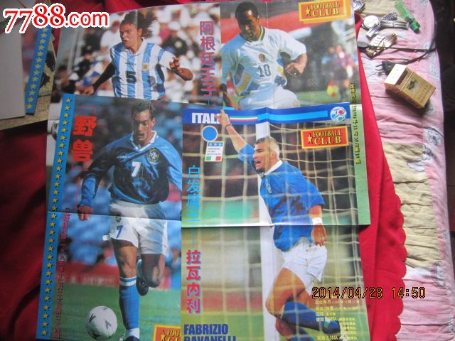 32张90年代中外足球明星大汇集-价格:100元-s