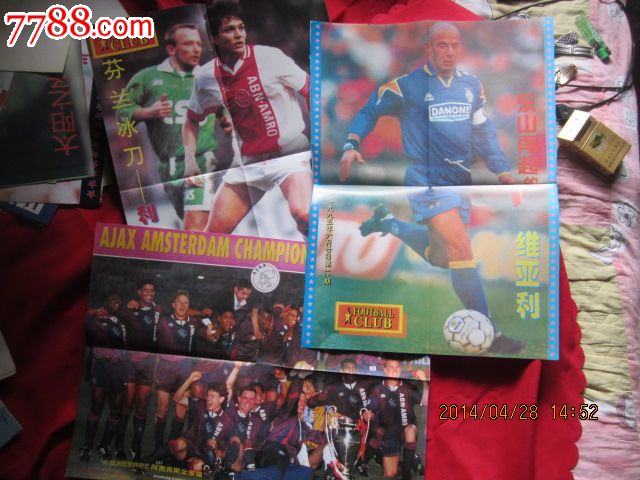 32张90年代中外足球明星大汇集-se23506302