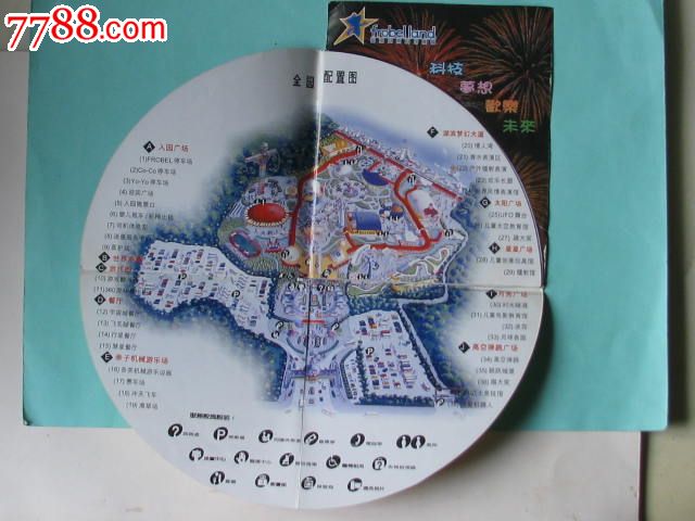 福禄贝尔科幻乐园游园指南(苏州)