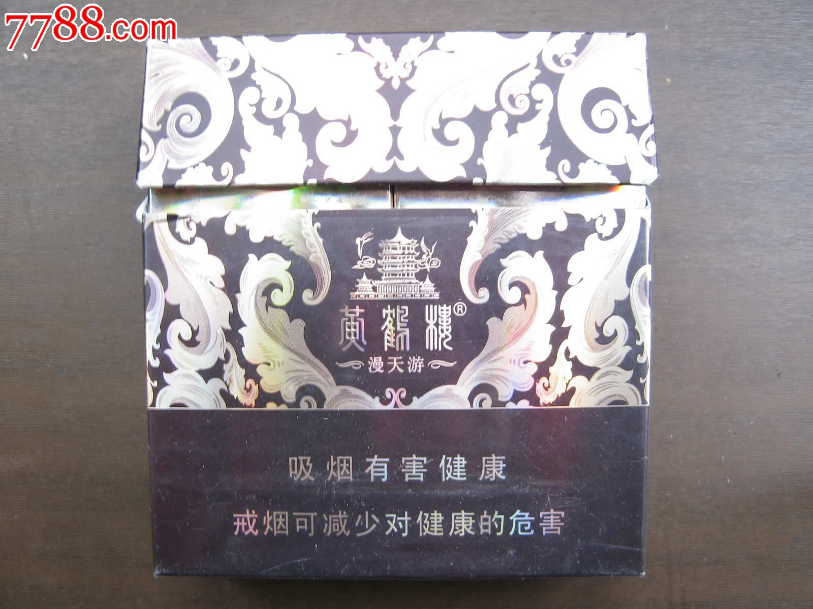 黄鹤楼--漫天游_价格3元_第1张_中国收藏热线