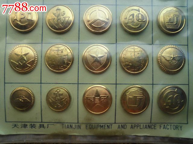 天津3522厂铜扣3-价格:75元-se23730348-衣扣