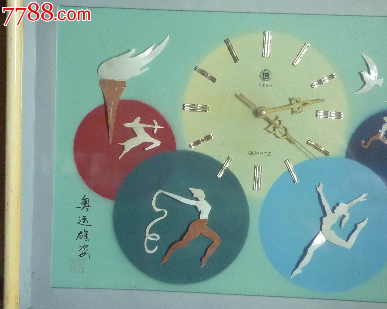 怀旧经典收藏手工艺贝雕画带钟表奥运雄姿