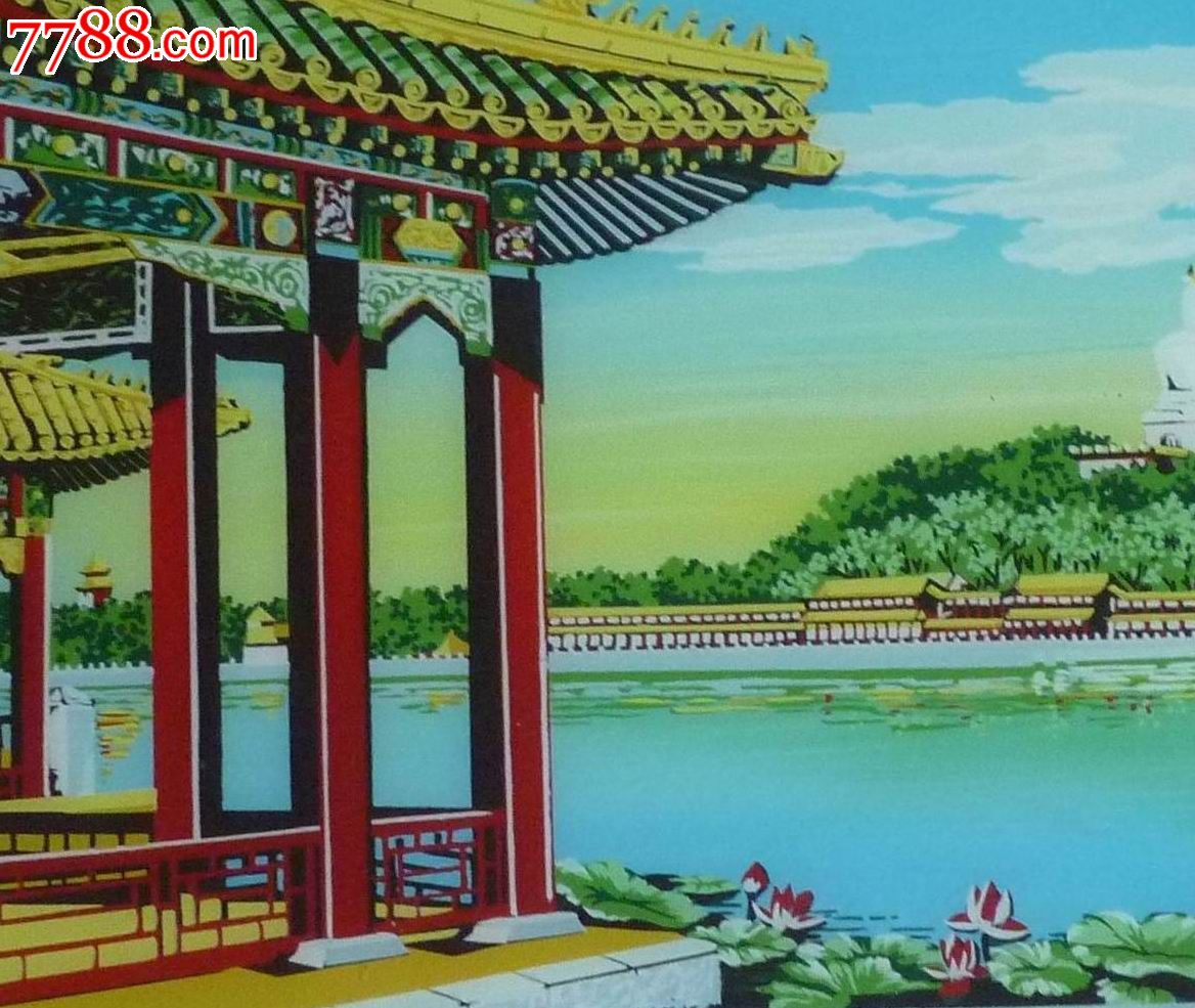怀旧经典收藏民俗玻璃画挂屏北海公园一对