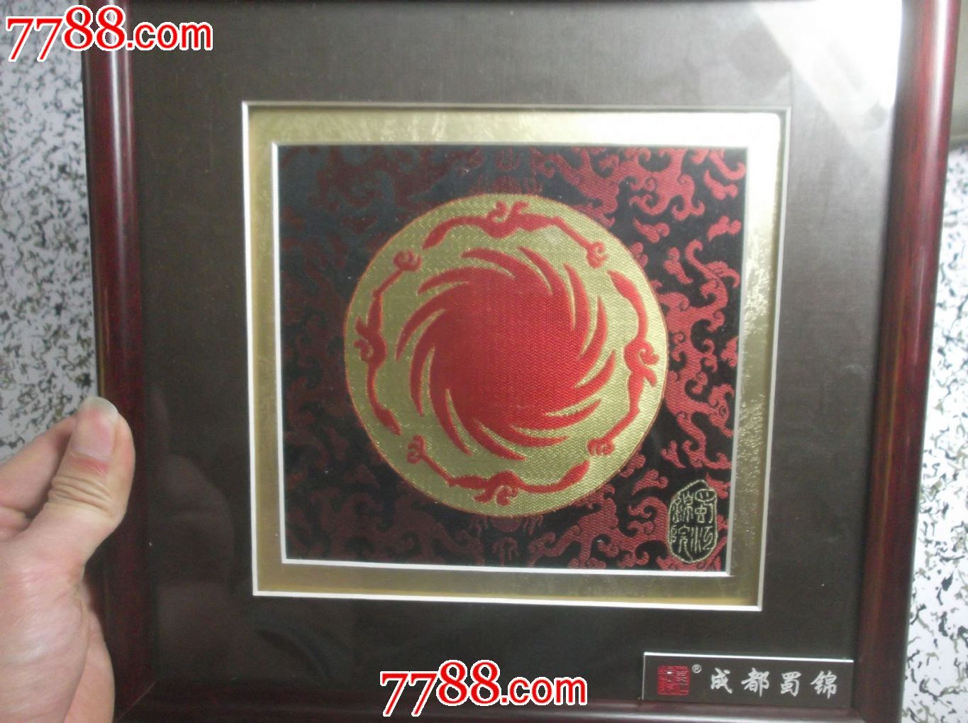 成都蜀锦《太阳神鸟》26*25cm
