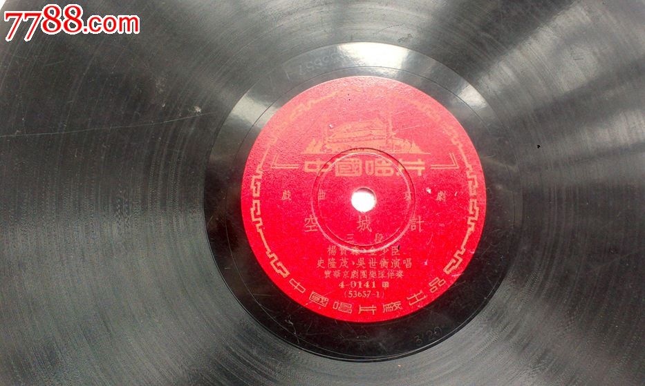 孟贵彬,曹家定男女生二重唱【藏胞歌唱解放军