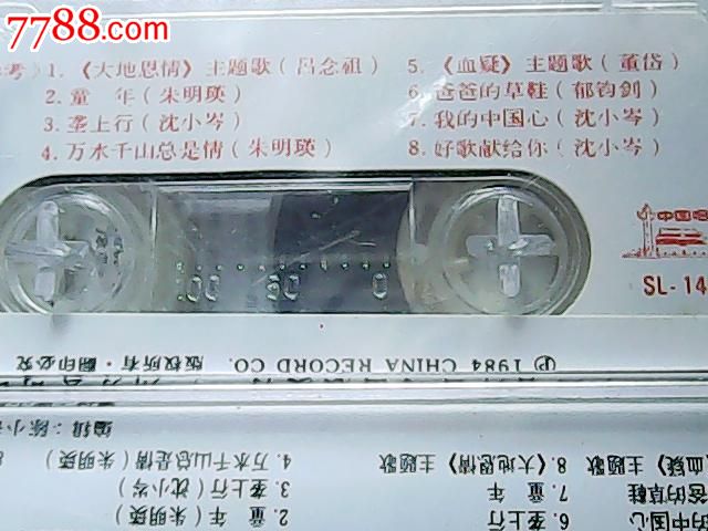 西江大学_校园卡_心晴物语