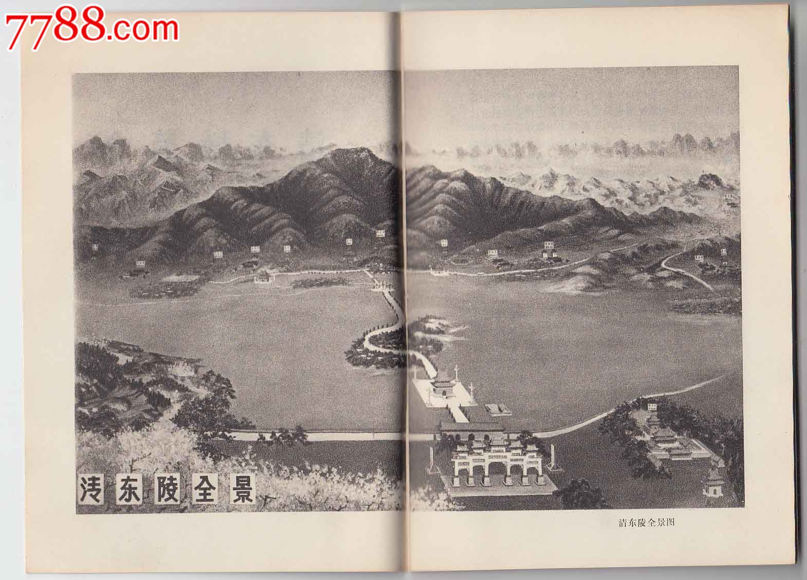 清东陵--简介_旅游景点门票_岛城票苑