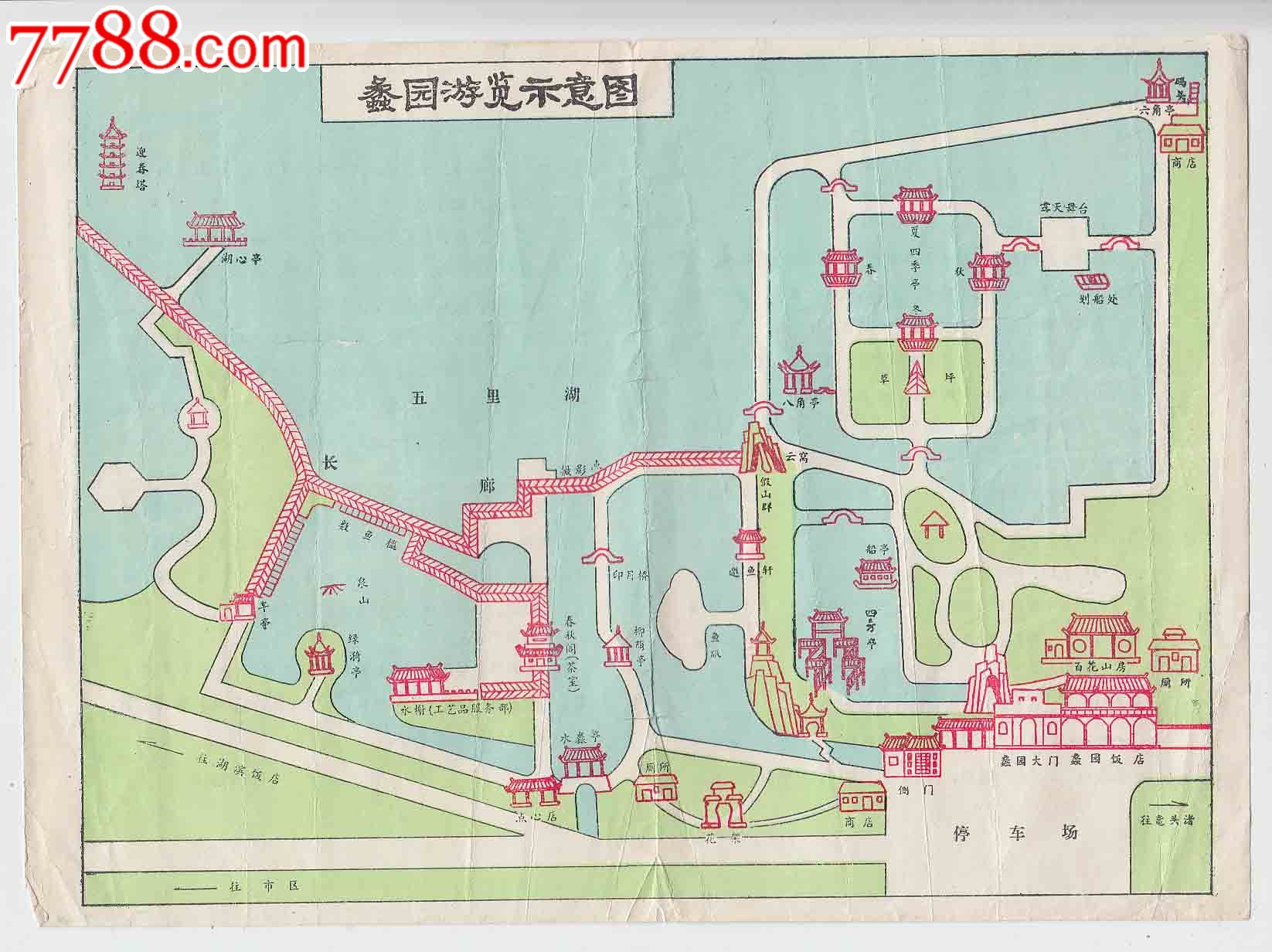 蠡园游览示意图——简介