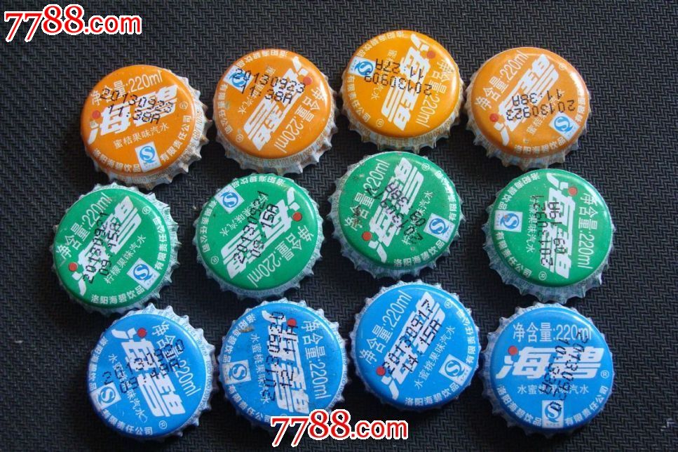 12个海碧汽水盖-价格:6元-se24002393-酒塞\/瓶