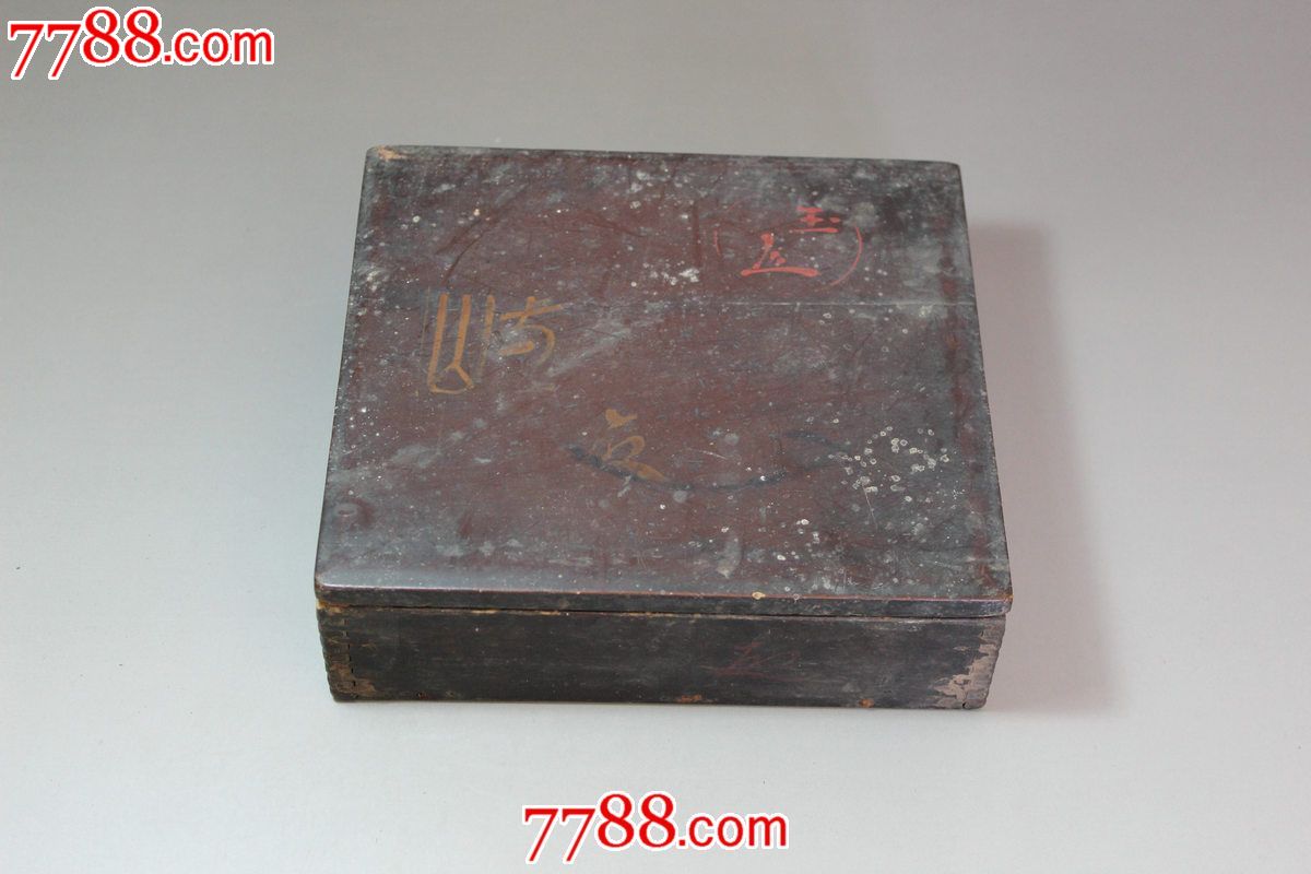 漆器方盒-价格:500元-se24021065-漆盒-零售