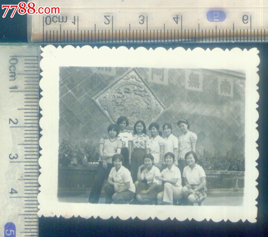 八十年代动漫合影_老照片_安居收藏店美女好污美女图片
