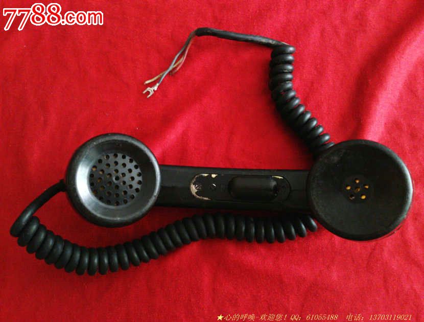 老电话机听筒-se24109641-7788老电话