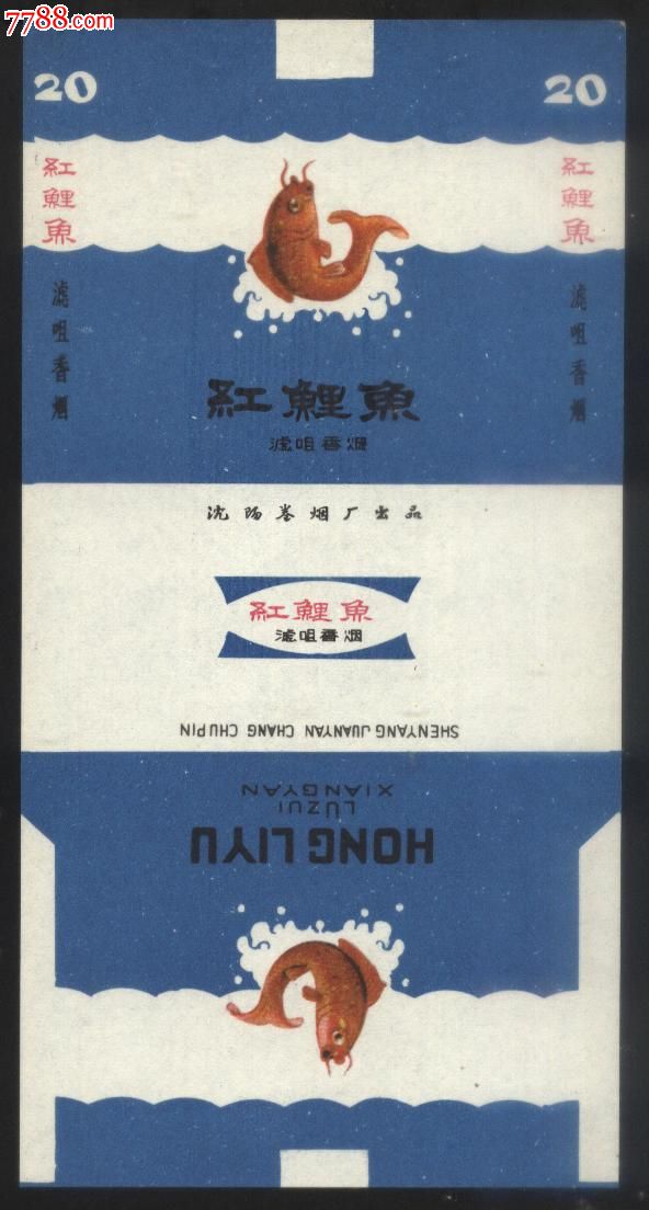 ·金葉