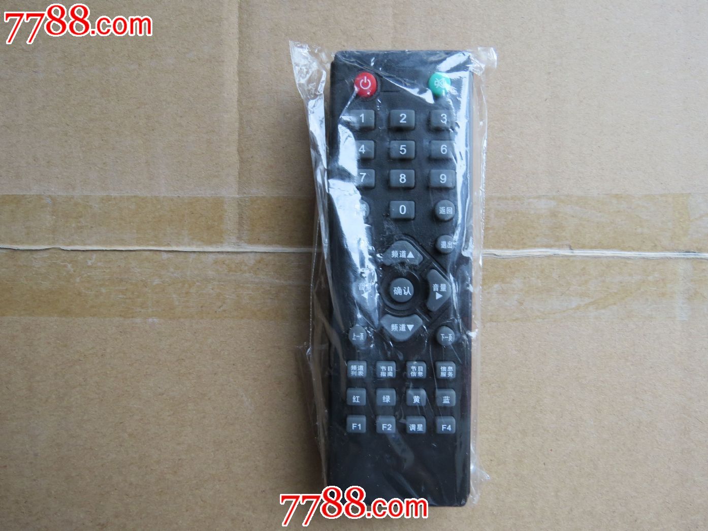 卫星接收器遥控-价格:10元-se24139735-电视机