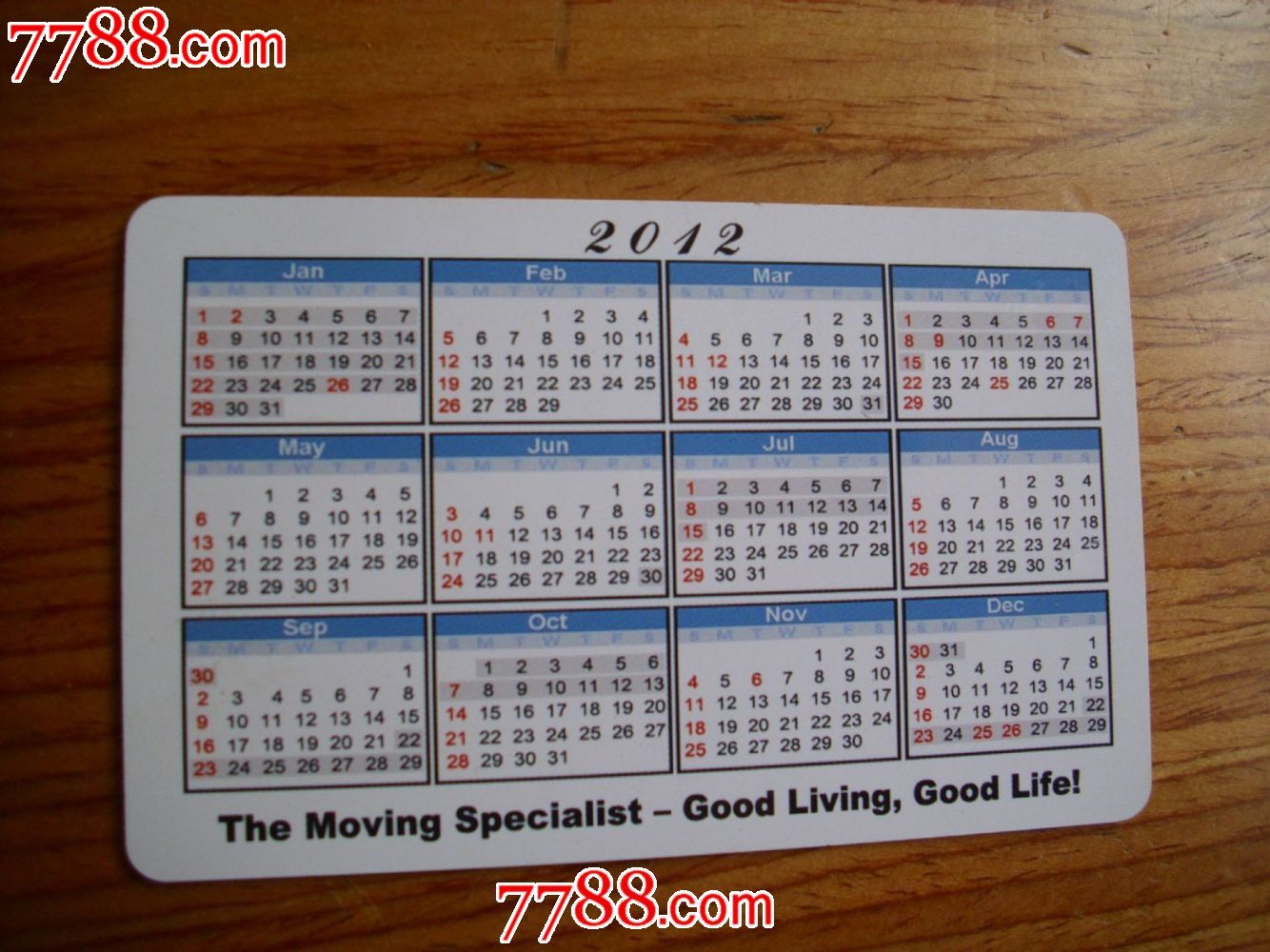 2012年年历卡