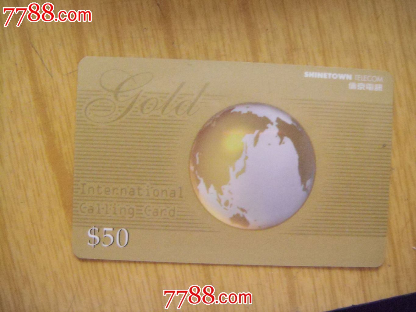 国外电话卡-价格:2元-se24241463-IP卡\/密码卡