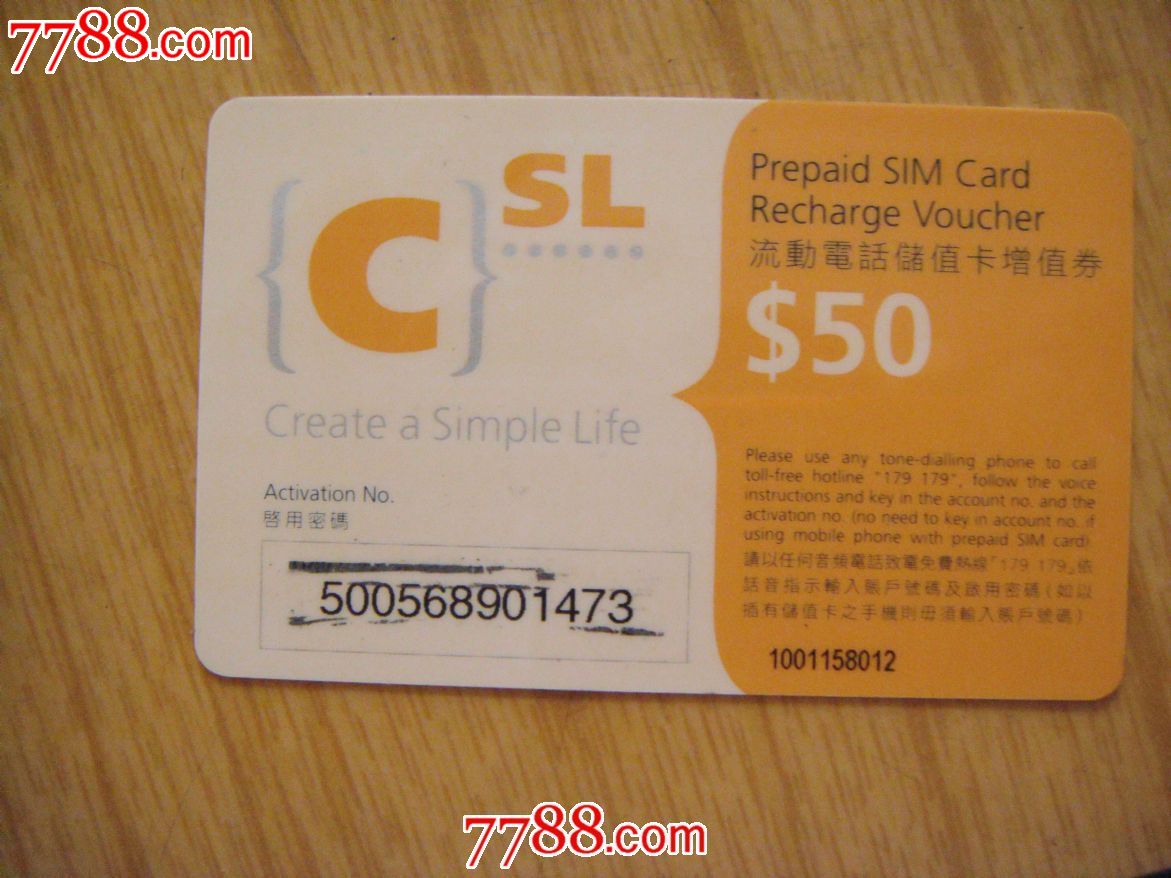 国外电话卡-价格:2元-se24243020-IP卡\/密码卡